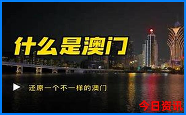 东北必去景点推荐